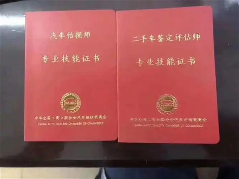 客户案例5-证书定制