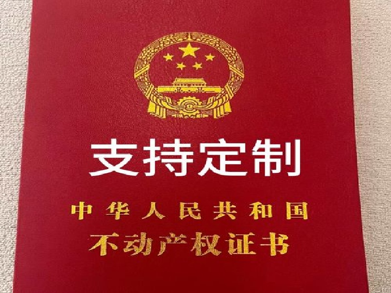 客户案例6-证书定制