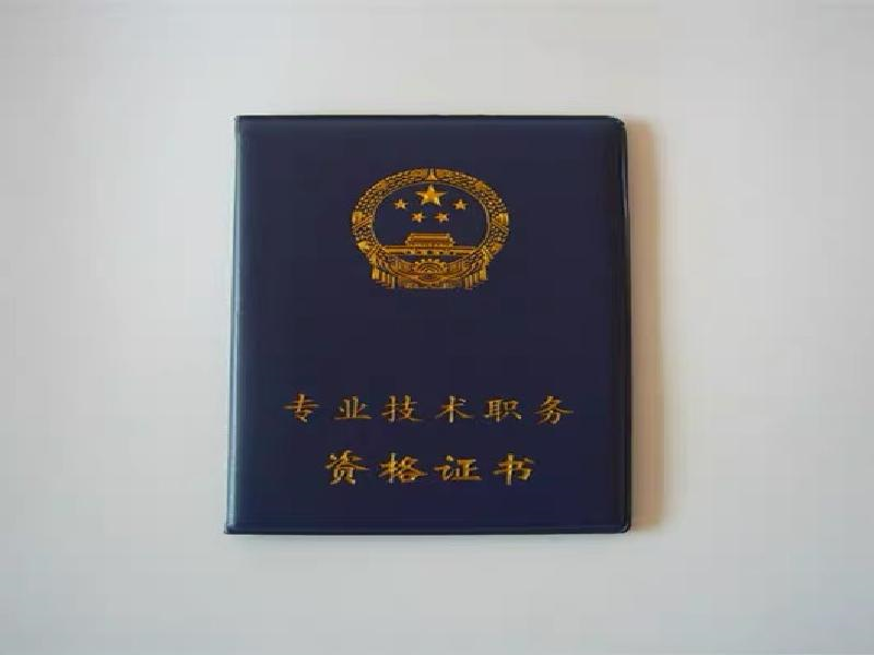客户案例2-证书定制