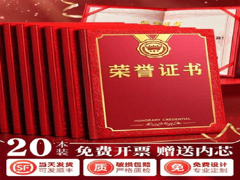 4小时专业制作证件的联系方式