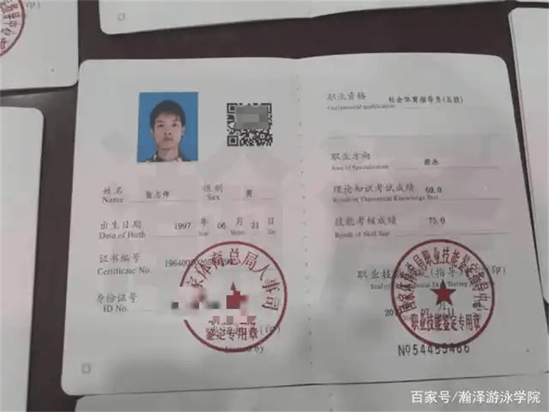 客户案例4-证书定制