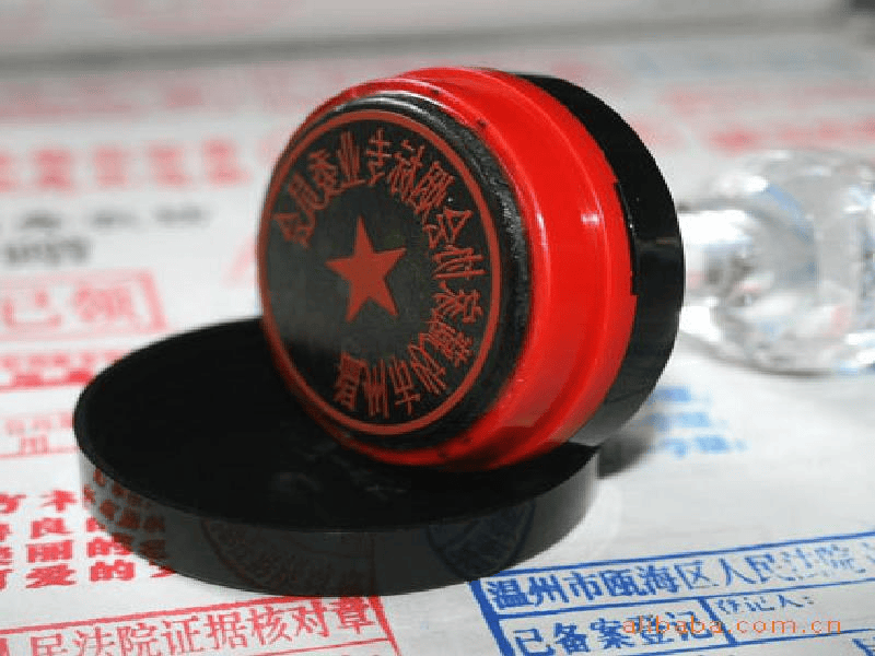 客户案例8-证书定制