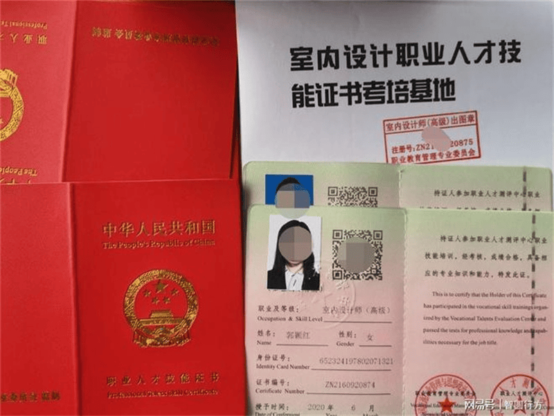 关于我们-红金大气喜庆风