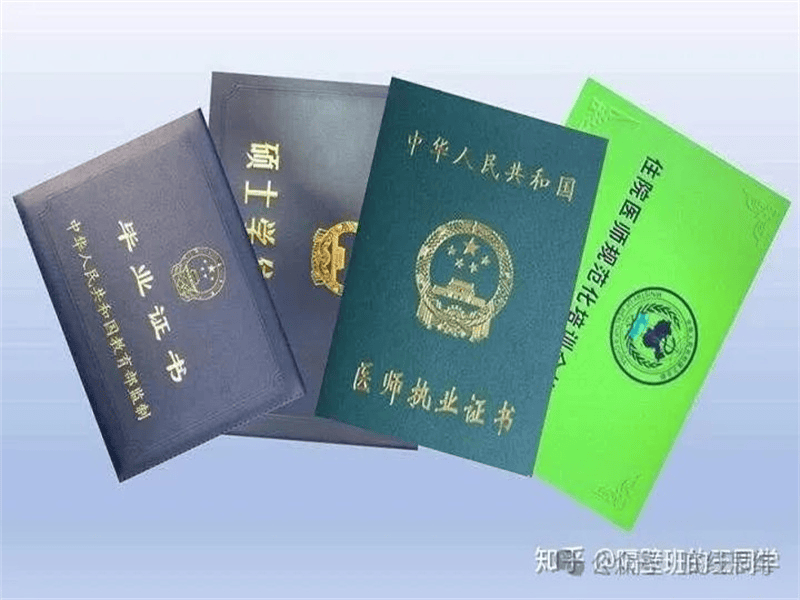 客户案例3-证书定制