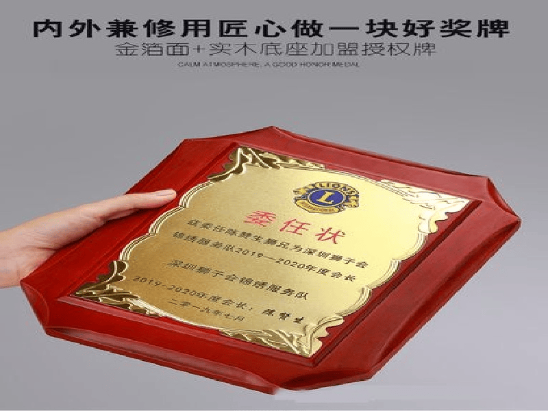 结业证书定制-红金大气喜庆风