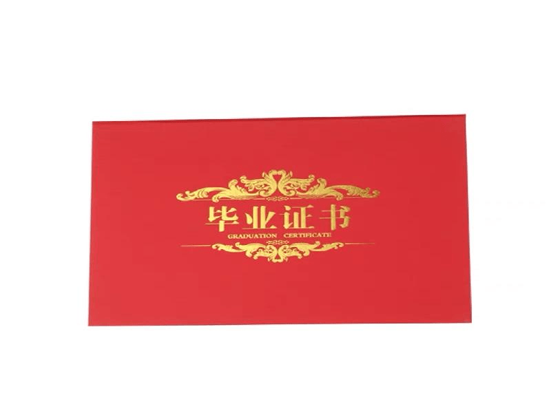 聘书任命书定制-红金大气喜庆风